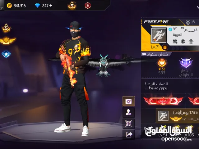 Free Fire Accounts and Characters for Sale in Zarqa