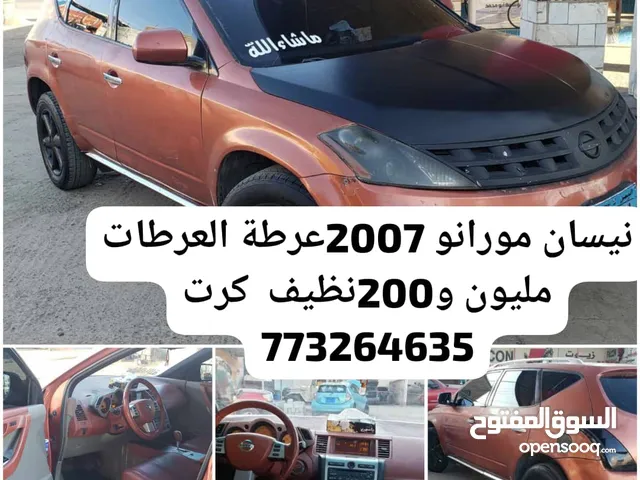 Nissan Pathfinder 2024 in Sana'a