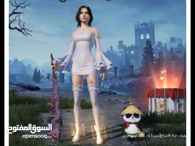 Pubg Accounts and Characters for Sale in Al Riyadh