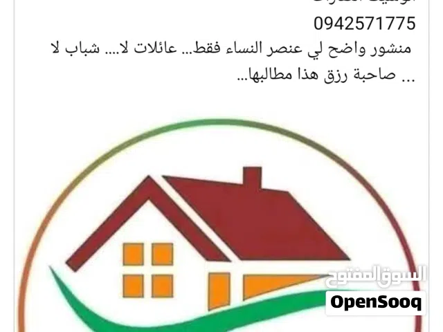 60 m2 Studio Apartments for Rent in Tripoli Gorje
