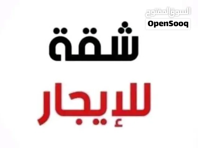 150 m2 3 Bedrooms Apartments for Rent in Benghazi Al Hawary