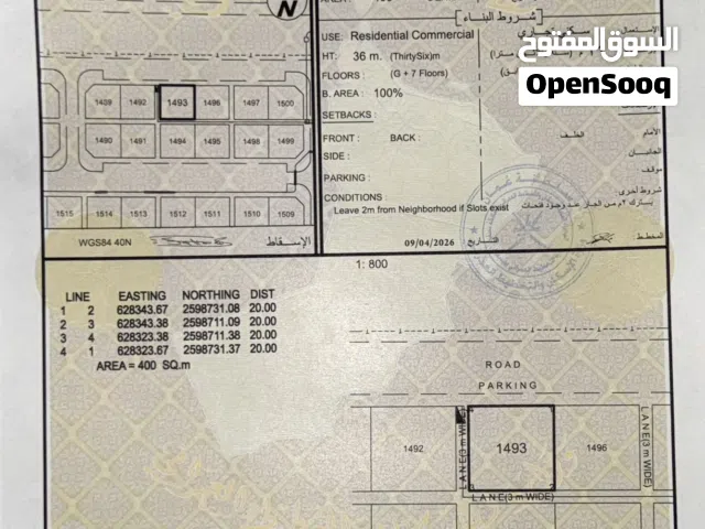 Mixed Use Land for Sale in Muscat Misfah