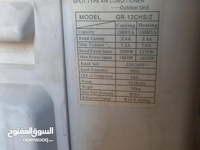 Other 0 - 1 Ton AC in Tripoli
