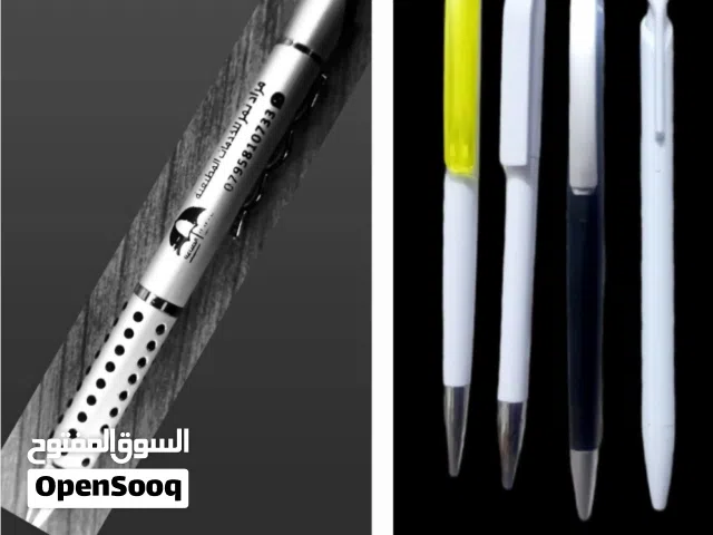 أقلام معدنية واقلام بلاستيكية دعائية