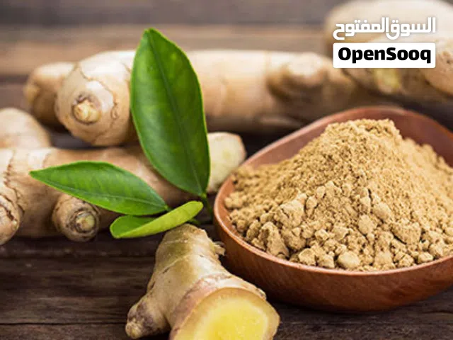 زنجبيل(Ginger)