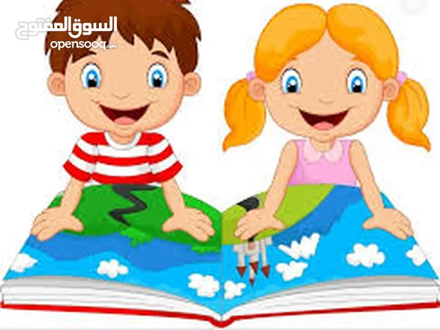 Elementary Teacher in Muscat