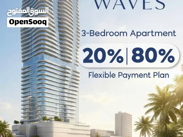 Big Apartment 2+Maids Room in Reem Island with 20-80 Payment Plan