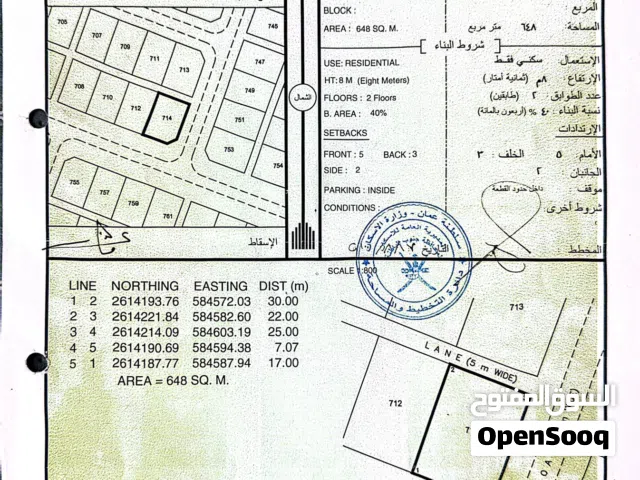 Residential Land for Sale in Al Batinah Barka