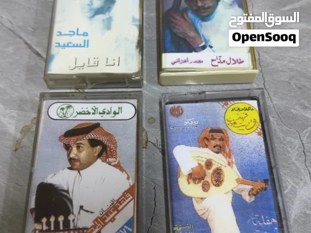 كاسيتات قديمه للبيع