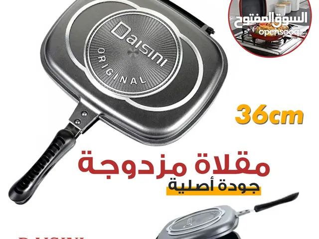 مقلاة مزدوجة