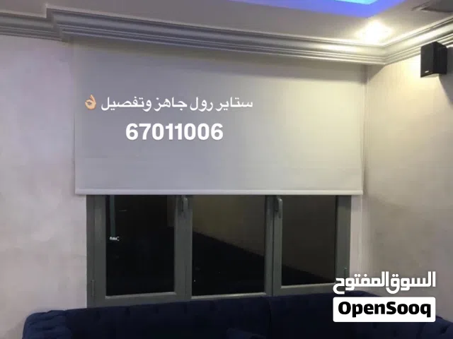 تفصيل وتركيب ستاير رول وخام و ويفي ويوجد ستاير جاهز