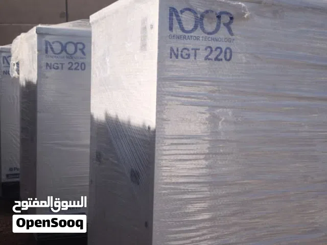 ارخص مولدات جديده في السودان خيارك علينا