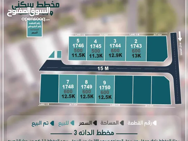 بأرخص الاسعار مع مريم تملك ارضك بالمصنعه واستثمار فيها للمستقبل