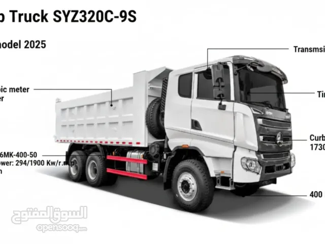 SANY Dump Truck for sale شاحنة قلابة من نوع ساني للبيع