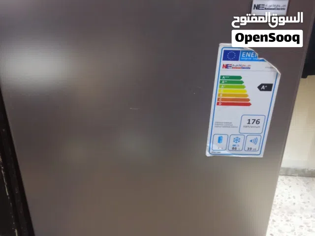 فريزة للبيع