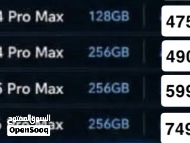 اجهزه للبيع بسعر ممتاز