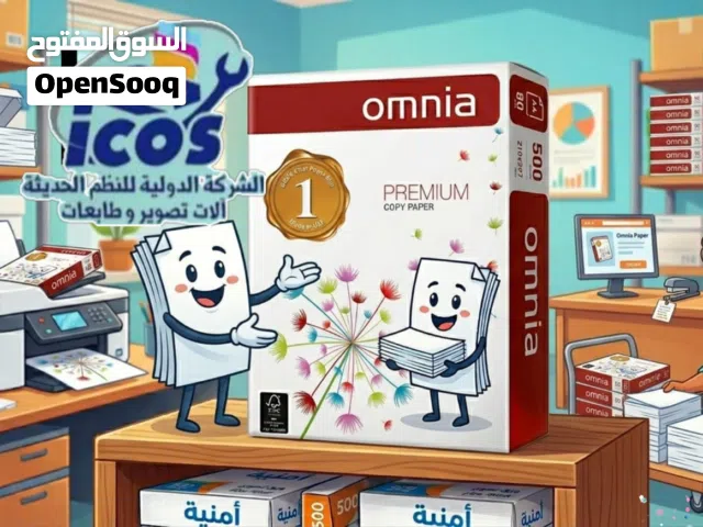 الورق الاماراتي