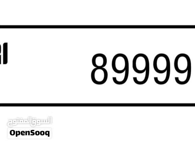 Dubai 89999 R