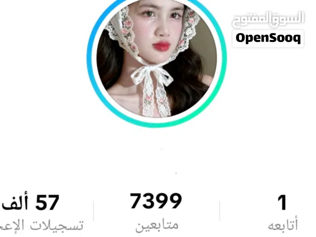 Social Media Accounts and Characters for Sale in Basra