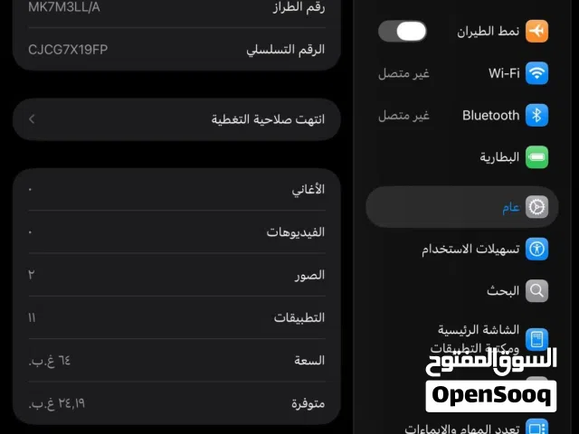 Apple iPad Mini 6 64 GB in Al Sharqiya