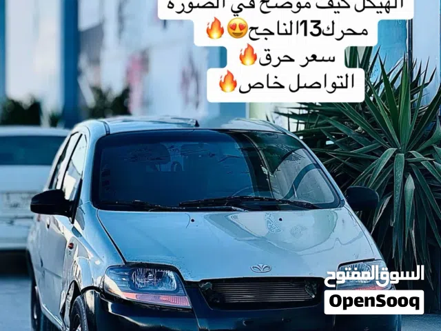 كالوس 2004للبيع