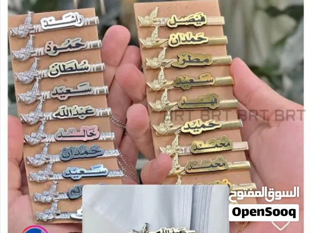 تفصيل بديل القلم بالاسم
