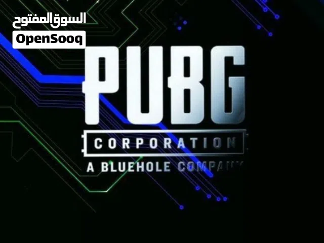 شحن شدات ببجي