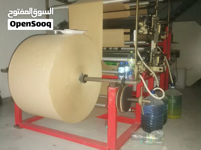 مطلوب شریک او مستثمر جهاز صنع الأكياس ورقیة