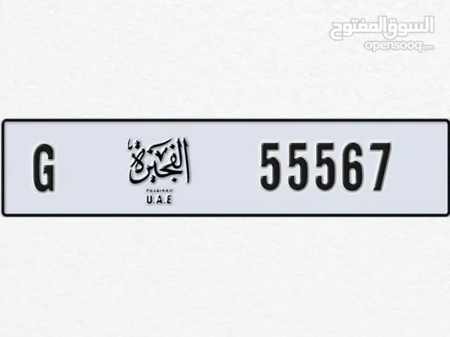 رقم الفجيرة مميز
