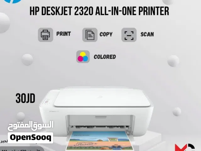 طابعة اتش بي ملون Printer HP Color 2320 بافضل الاسعار