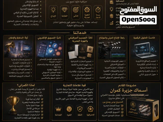 دراسة جدوى فكرتك تستحق النجاح... ونحن نحولها إلى مشروع مربح بخطة مدروسة وتسويق احترافي.