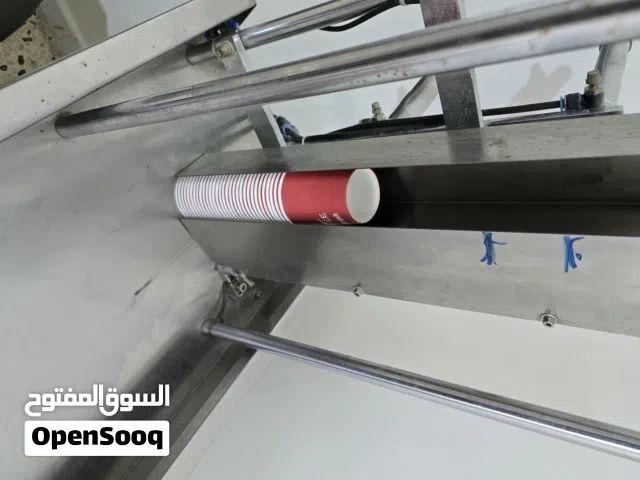 صناعة اكواب ورقية