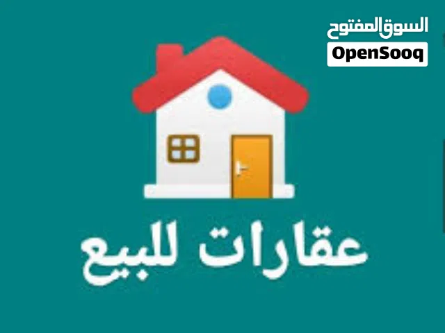 بيت قديم يعتبر ارض مساحة 254 متر جبهة 11 متر  تقع في حي الجامعة خلف جامع ملا حويش