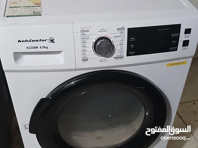 Other 7 - 8 Kg Dryers in Abu Dhabi