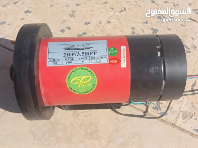 محرك سير او Tradmill