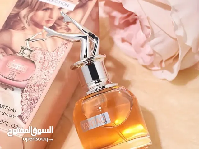 الاوروبيه للعطور ا