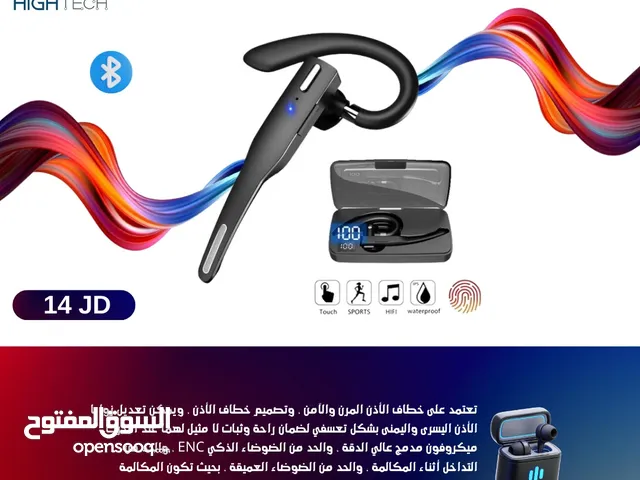 Headsets for Sale in Amman