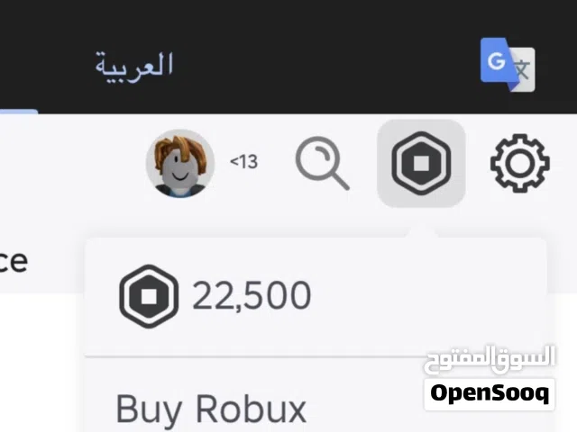 Roblox Accounts and Characters for Sale in Al Jahra