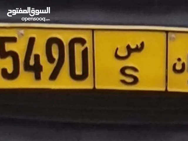 رقم للبيع 45490