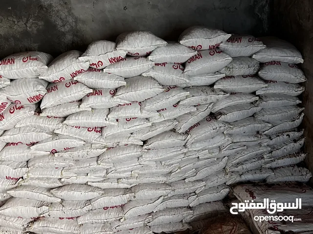 للبيع نفيعه مال السنه