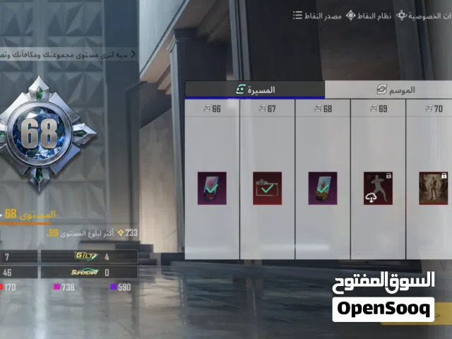 حساب قوي جداً ومناسب للعب الرانكد والكلاسيك، يحتوي على عدد كبير من السكنات والنوادر والمميزات النادر