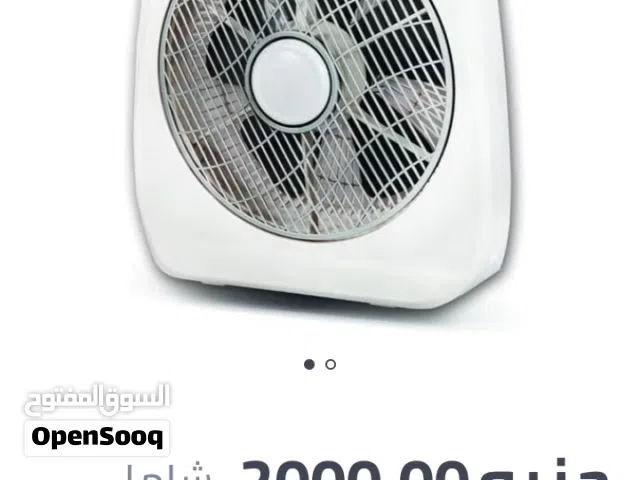 مروحة بوكس فريش 3 سرعات بحالة الزيرو