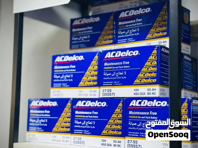 بطاريات سيارات خدمة توصيل وفحص وتركيب وين ما كنتم