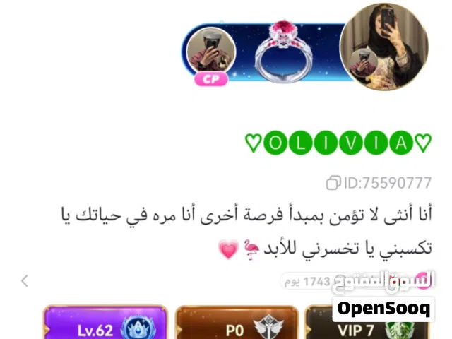 حساب توب توب