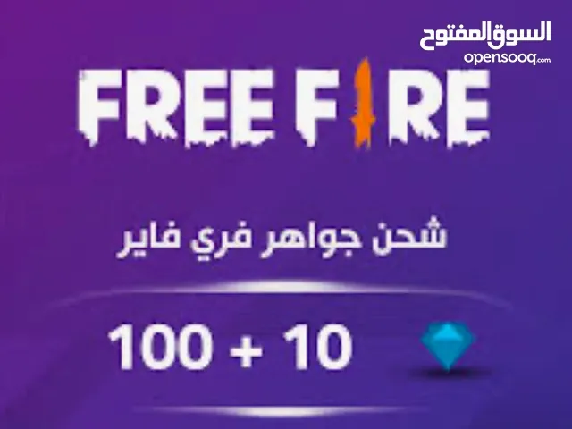 متوفر شحن جواهر و عضويات فري فاير الإسعاد تبدا من 8 دينار