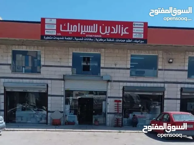 مخازن تجارية عدد 5 طابقين سده باطون طول المخزن 9*4 شارع البتراء قرب بن البرايلير