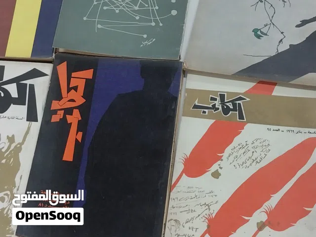 مجلات قيمة
