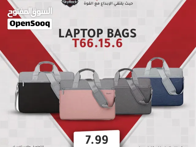 حقائب لابتوب جميع الاحجام