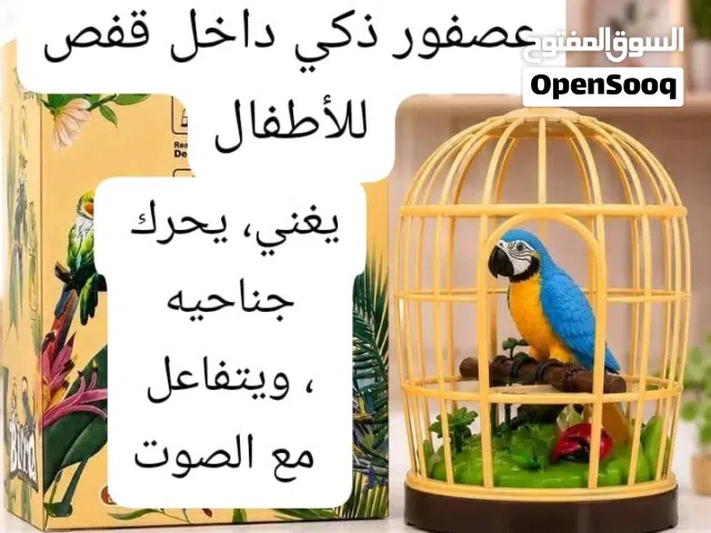 تشكيلة العاب اطفال