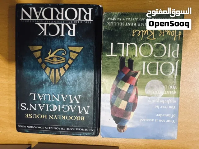 كتب انجليزى مجالات متنوعه
